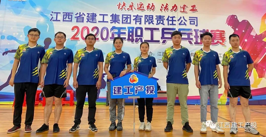  江西建工集團(tuán)建設(shè)產(chǎn)業(yè)投資有限公司