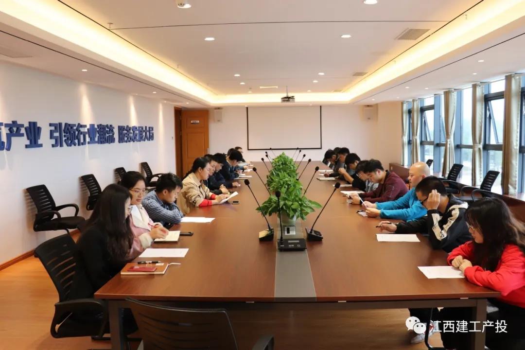  江西建工集團建設產業(yè)投資有限公司